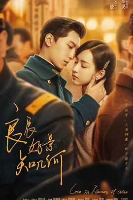 《藏身之所【影视说明】》电影高清完整版