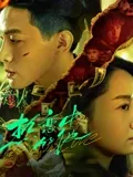 《走过旧金山》电视剧高清全集