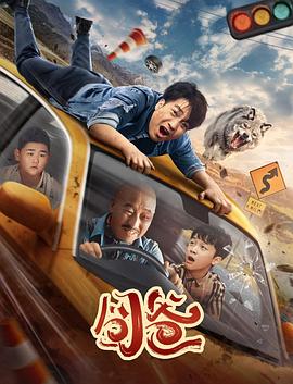《风流律师第四季》电视剧高清全集