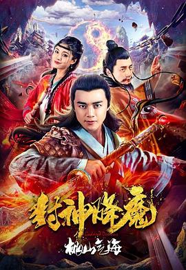《武士人生》电影高清完整版