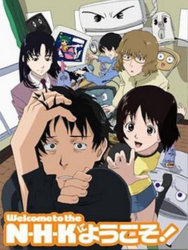 《妖怪合租屋