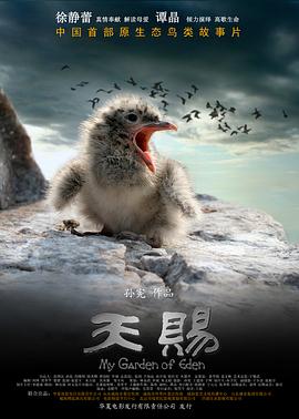 《无论如何我喜欢你》动漫高清全集