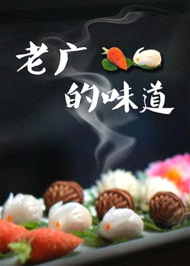 《恋之运》电视剧高清全集