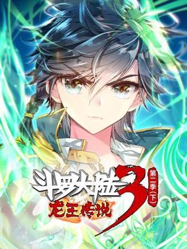 《德云社跨年相声专场2017》综艺高清完整版