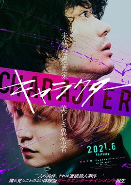 《警卫》电影高清完整版