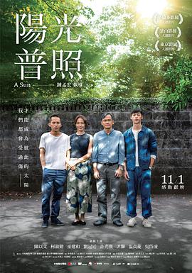 《天眼传奇》动漫高清全集