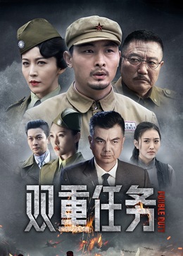 《被杀了的老公回来了》电视剧高清全集