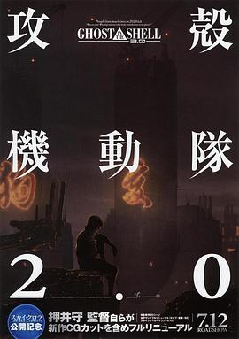 《救国同盟》电影高清完整版
