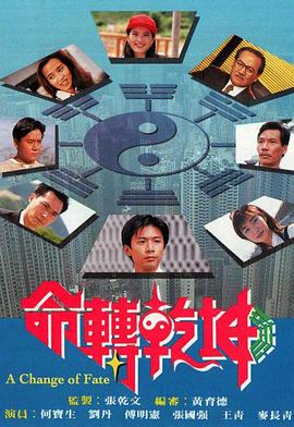 《大树下的守望【影视说明】》电影高清完整版