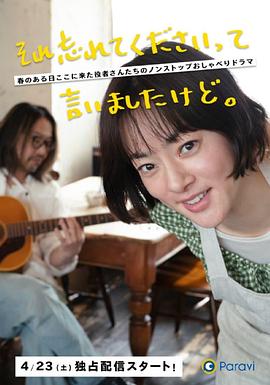 《幽静杀机【影视说明】》电影高清完整版