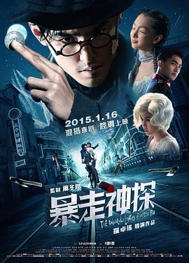 《逆流的颜色》电影高清完整版