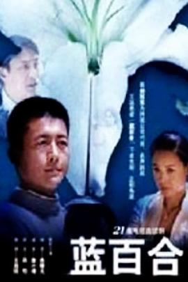 《暴烈迅猛龙》电影高清完整版