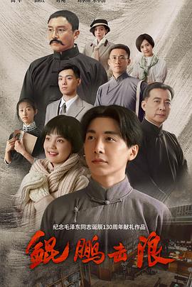 《洛基第一季》电视剧高清全集