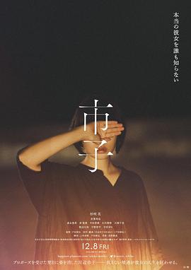 《朝阳门》电影高清完整版
