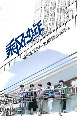 《电灯泡》电影高清完整版