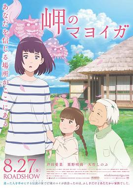 《冷钱包》电影高清完整版