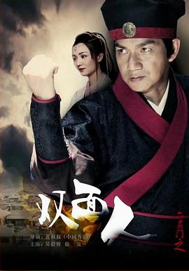 《孤身》电影高清完整版