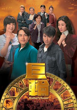 《老岳宾馆》电影高清完整版