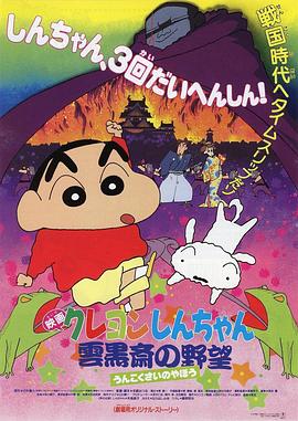 《电竞英豪》电影高清完整版