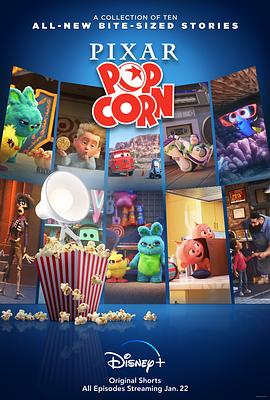 《主力英豪》电影高清完整版