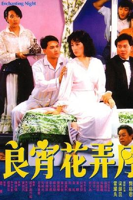 《通天大盗粤语》电影高清完整版