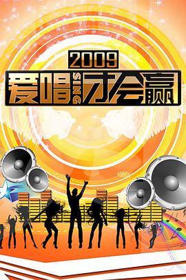 《人生一串第二季》综艺高清完整版