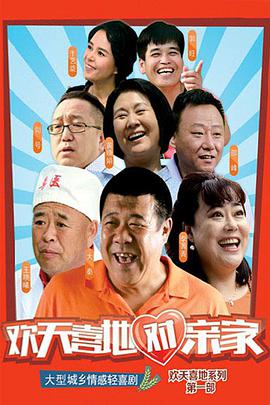 《致咱们单纯的小夸姣(泰版)》电视剧高清全集