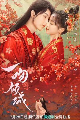 《祭品公主与兽王》动漫高清全集