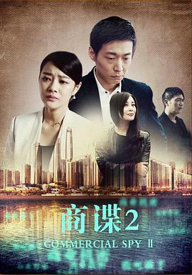《生计》电影高清完整版