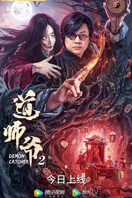 《黄河大侠》电影高清完整版