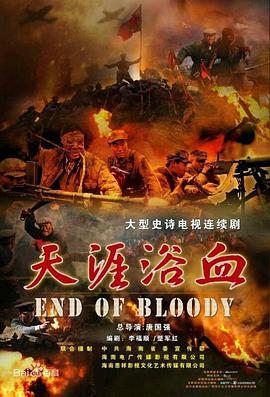 《梦想家【影视说明】》电影高清完整版