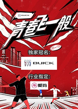 《血继》电影高清完整版