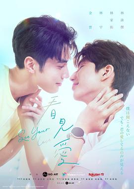 《酷热的夜晚》电影高清完整版