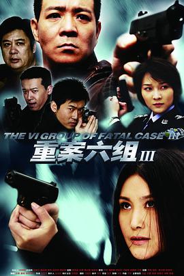 《拉雷手》电影高清完整版