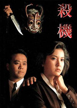 《消失的大象》电视剧高清全集