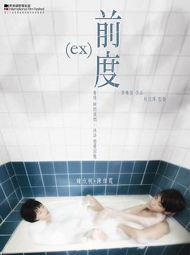 《奔跑吧第十季》综艺高清完整版