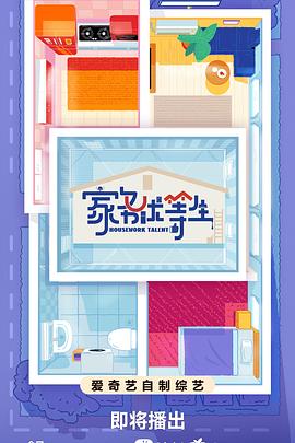 《开释》电影高清完整版