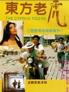 《这位勇士》电影高清完整版