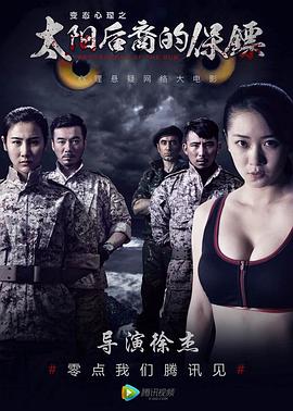 《办公室(澳洲版)》电视剧高清全集
