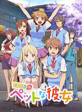 《改动皮肤》电影高清完整版