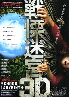 《十八般武艺》电影高清完整版