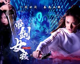 《八喜临门粤语》电影高清完整版