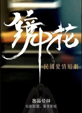 《马腾你别走》电影高清完整版
