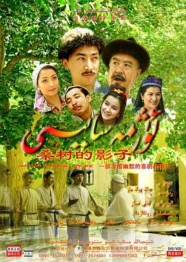 《帕万辛德》电影高清完整版
