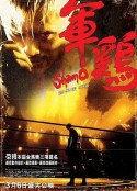 《AI电子基因》动漫高清全集
