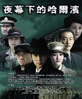 《爱情银行》电影高清完整版