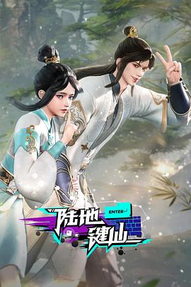 《机械危情》电影高清完整版