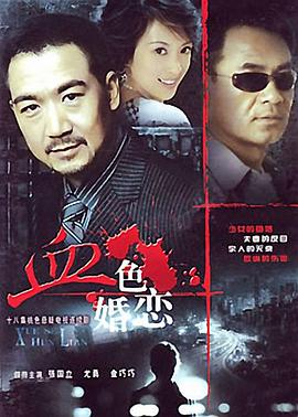 《三坪房间的侵略者》动漫高清全集