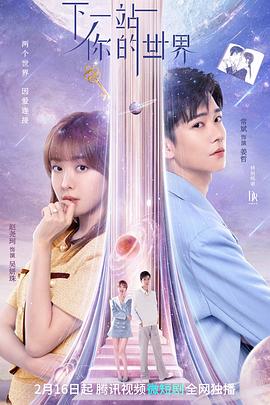 《黑道宗族 第四季》电视剧高清全集