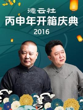 《变节:潜罪犯》电影高清完整版
